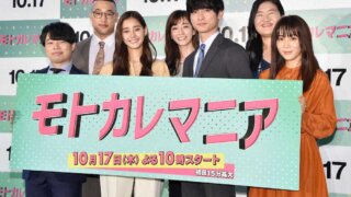 ハマケン×田中みな実のカップルが好評！『モトカレマニア』あらすじ