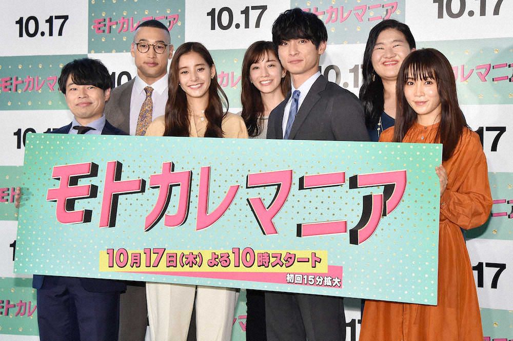 ハマケン×田中みな実のカップルが好評！『モトカレマニア』あらすじ