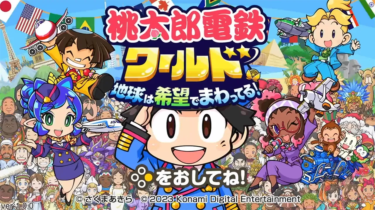 次の舞台は世界！桃鉄ワールドの新たなモードや新要素を徹底調査！