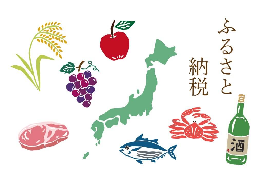 ふるさと納税のおすすめサイトまとめ！還元率や返礼品の種類を比較