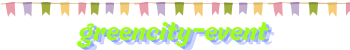 greencity-event